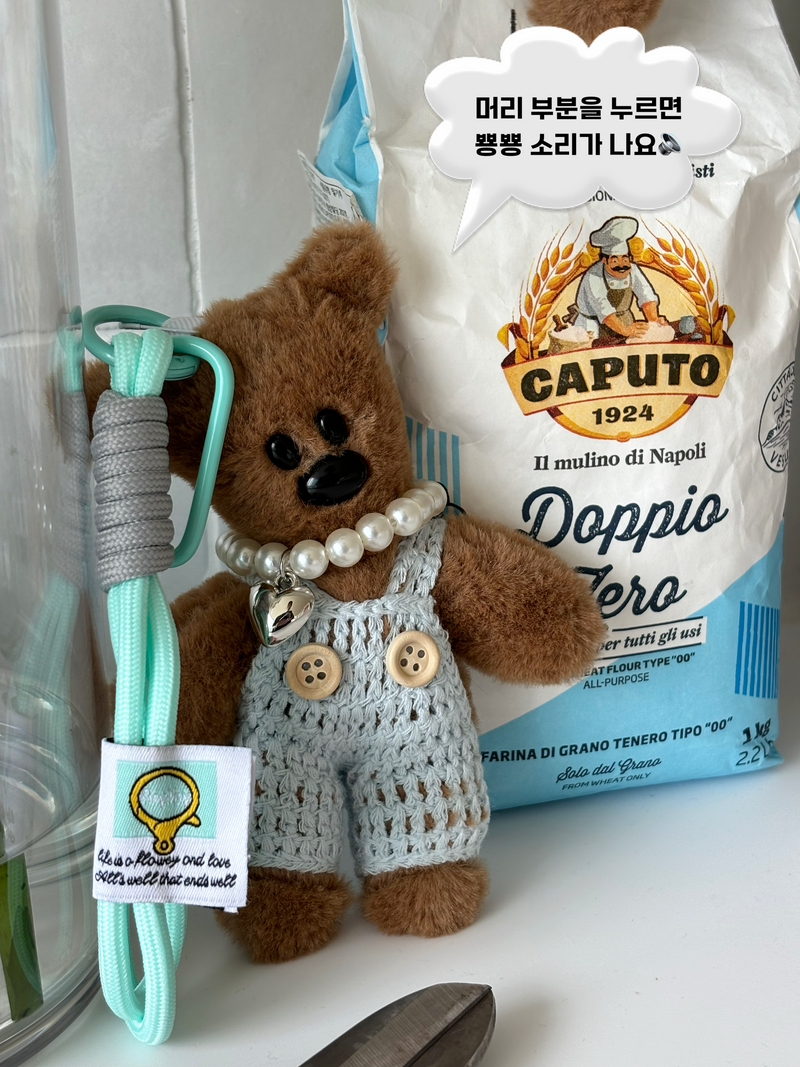 PEARL BEAR DOLL KEY CHAIN